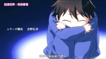 动画中那些小胖墩儿 17