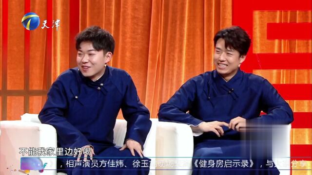 听一听健身房启示录  张北北跨界说相声歌曲一首接一首