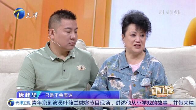 重逢——跨越18岁的爱情