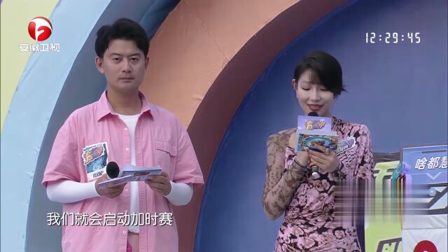 厂牌争霸赛车轮战第五场比拼