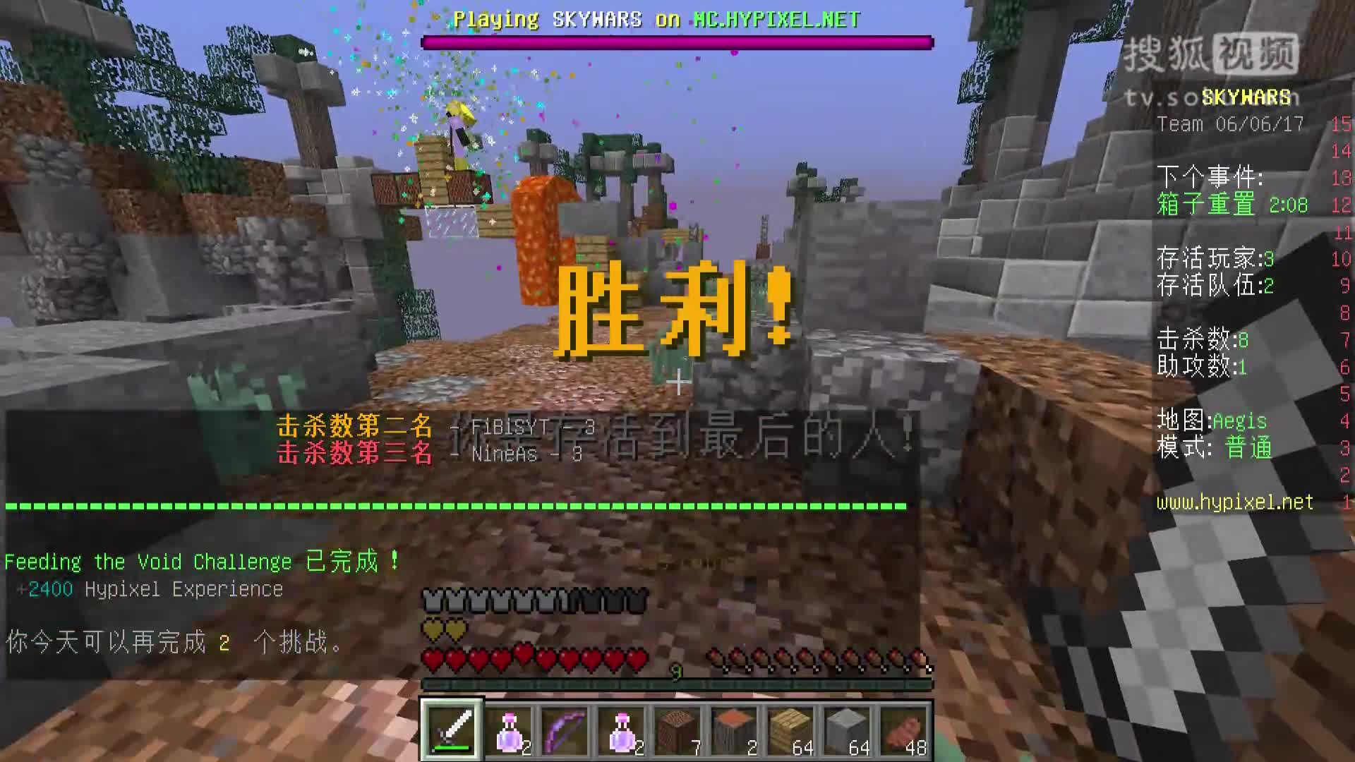 卡慕minecraft我的世界服务器小游戏视频