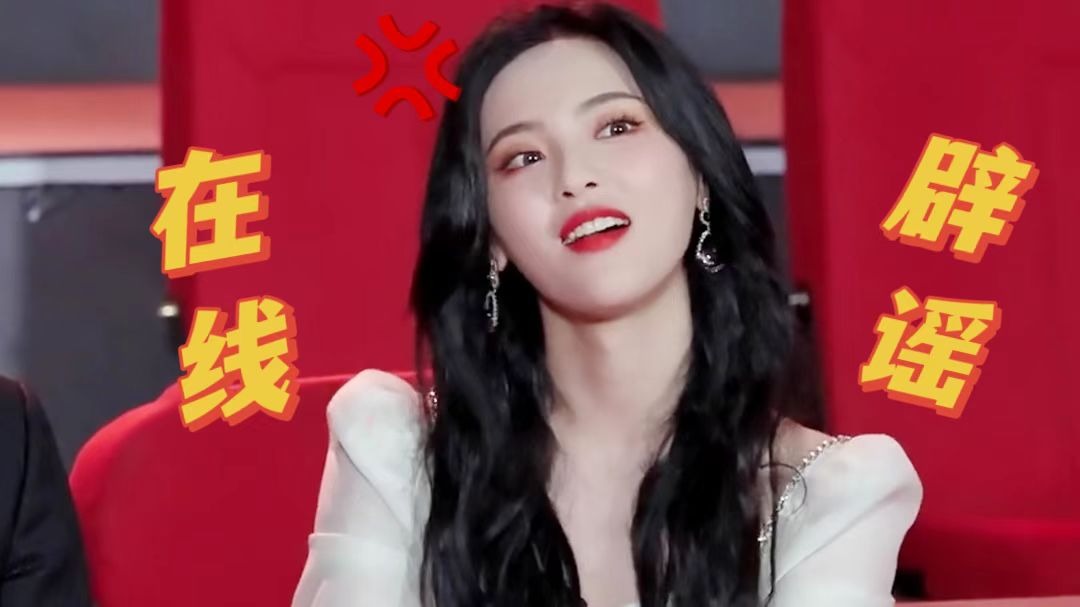 觀眾喊話秦霄賢入贅，超越笑噴了