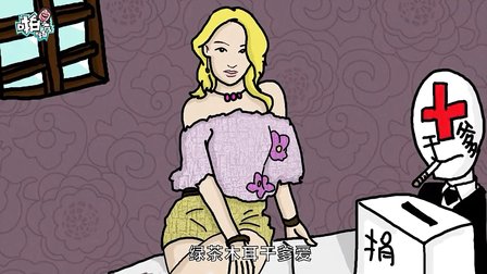 2013网络热词大盘点：一首歌总结2013 07