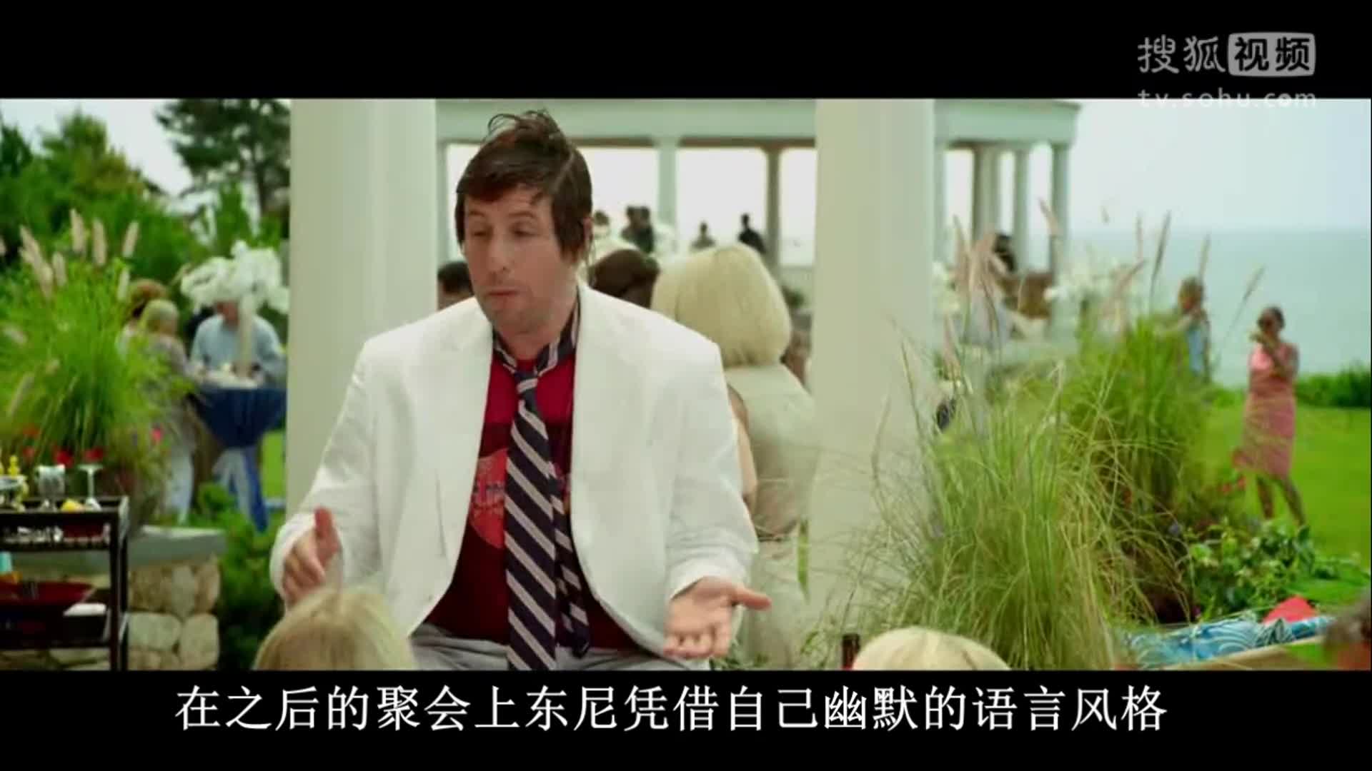 4分半看完喜剧《爸爸的好儿子》