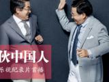 正片