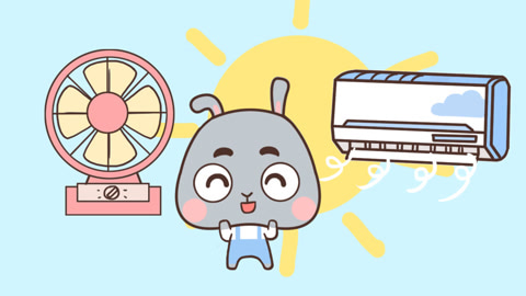 如何正确的使用空调和电扇