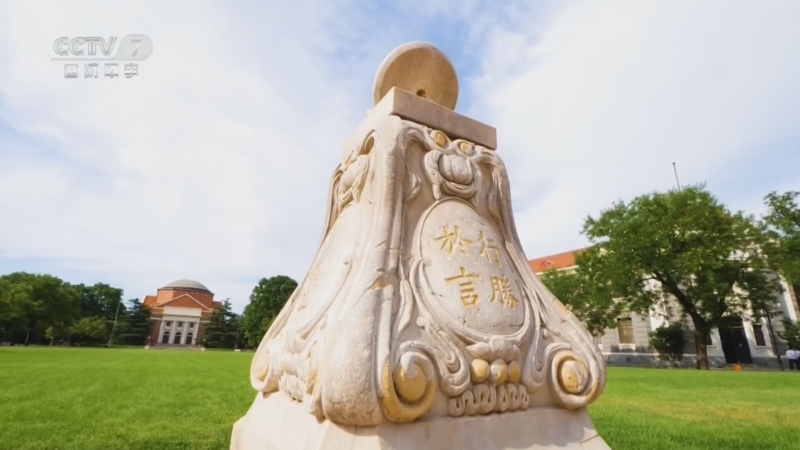《老兵你好》 20240504 以青春的名義 五四青年節特別節目（1）清華大學篇