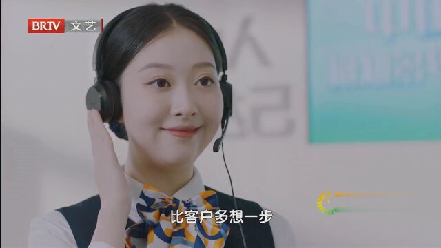 国寿好服务  一个国寿·一生守护