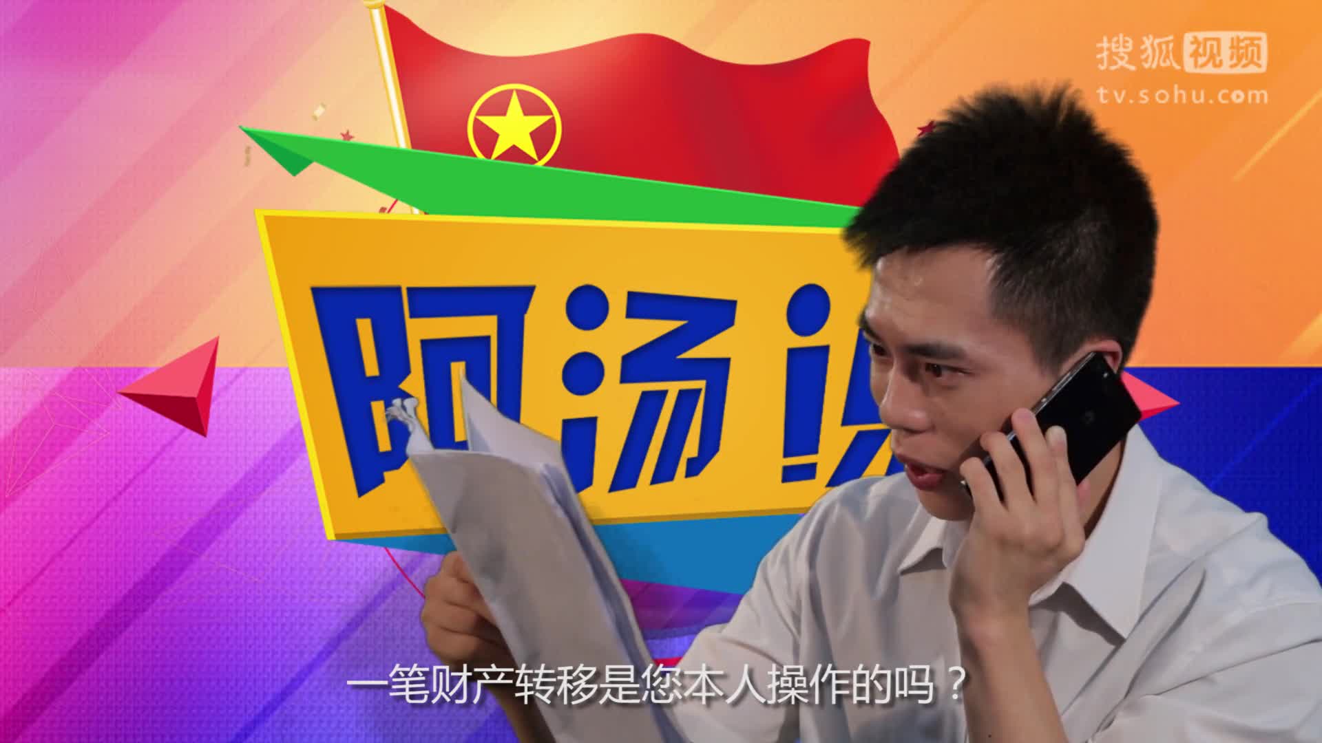 就因为买了个手机 骗子就盯上你了