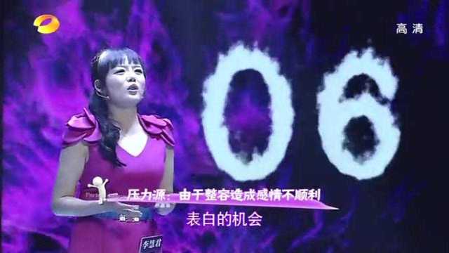 杜海涛台上偶遇妹妹现场哭诉遭女友抛弃
