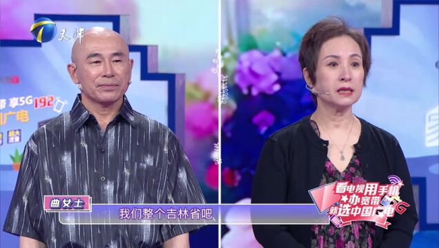 丈夫“外热内冷”，19年婚姻妻子何处取暖