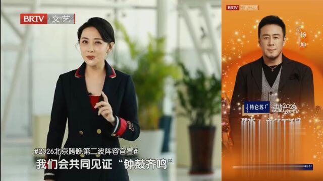 国家大剧院建院18周年公众开放日艺术节