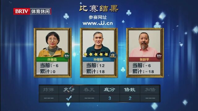 2025年第十赛季擂台赛第21场