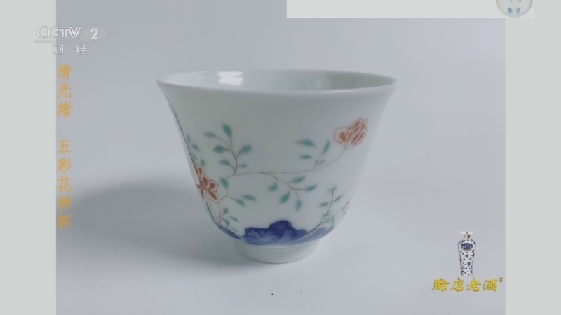 《一槌定音》 20230423