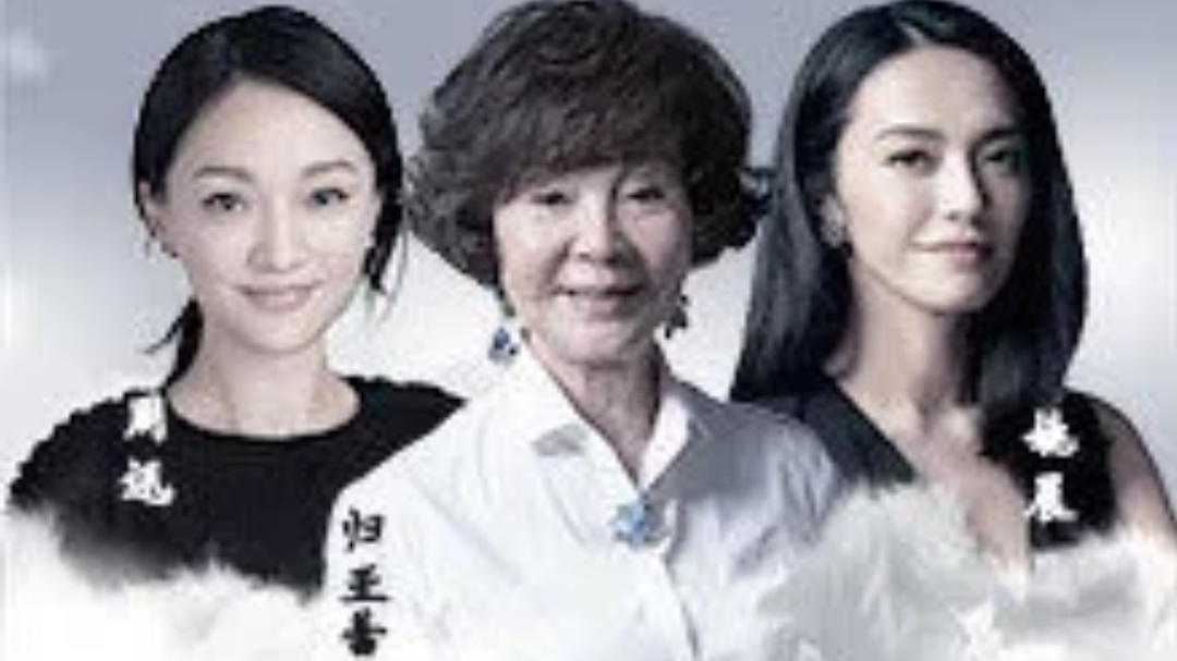 姚晨读刘若英成长回顾信