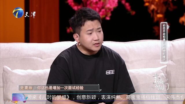 始于热爱  终于相声
