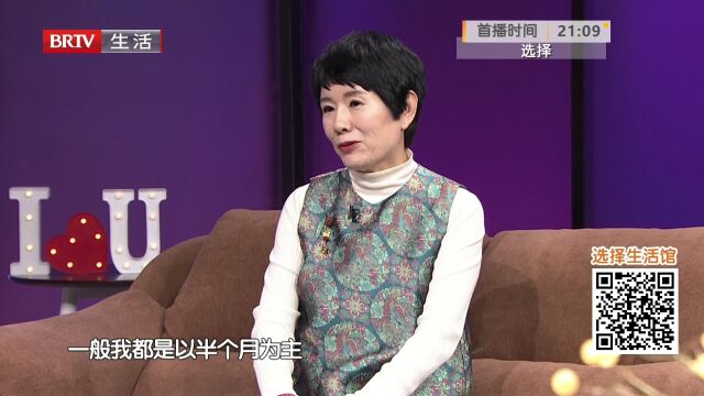 我想守护我的家（四）