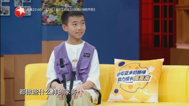 我爱数学