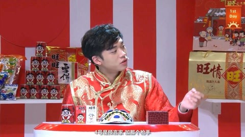 戰旗電競大咖真人秀lyingman旺旺特輯第二期第二局