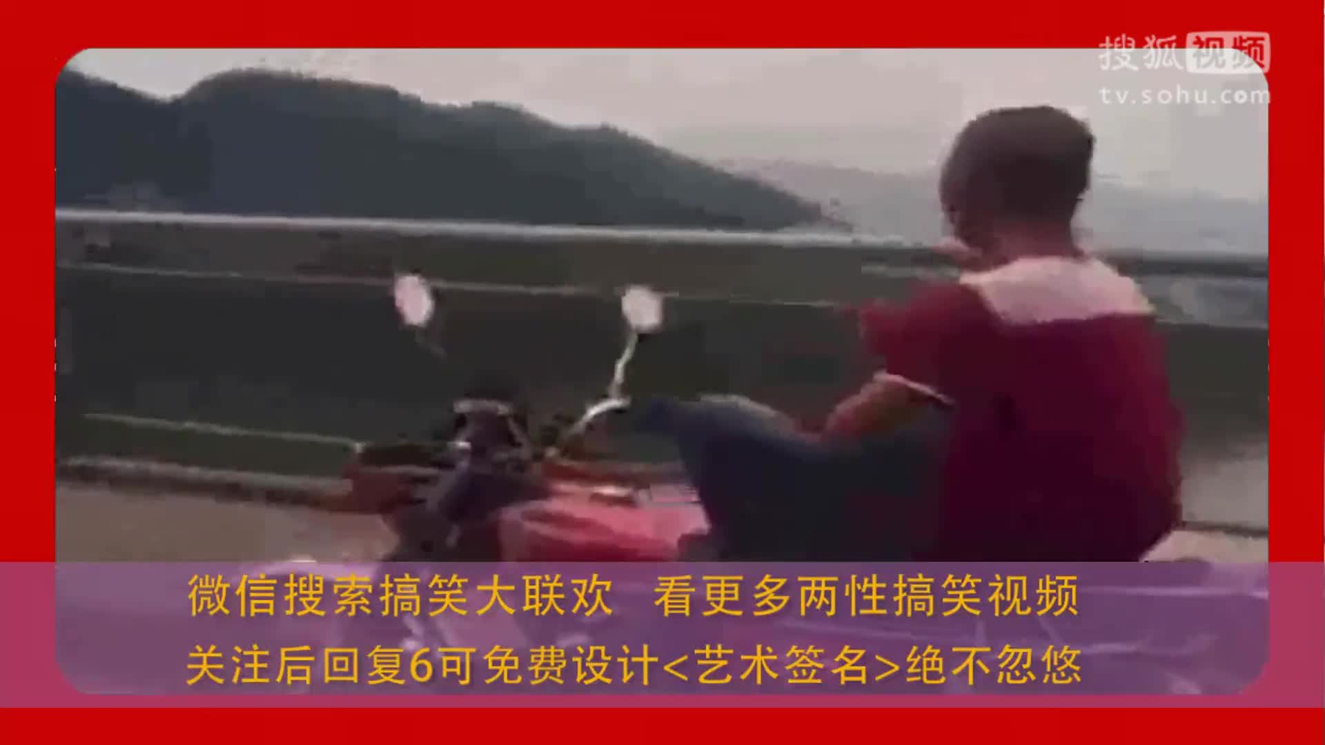 冰点爆笑 这群二货大波姐太牛B，火了！