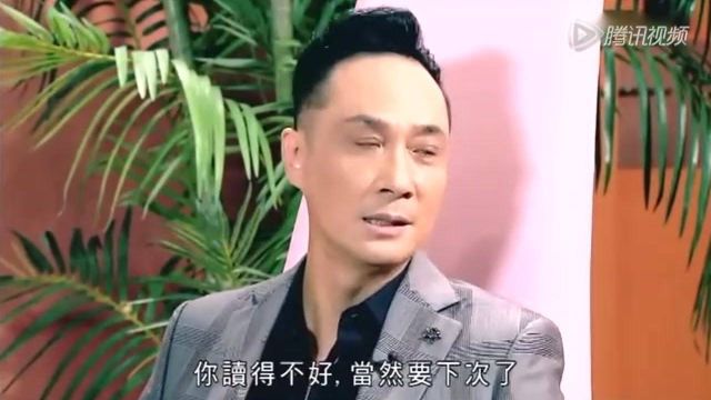 最佳男主角第3期 吴镇宇