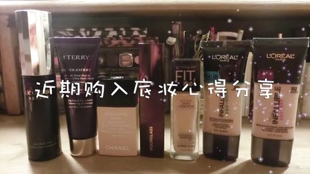 近期新购入底妆心得分享 74