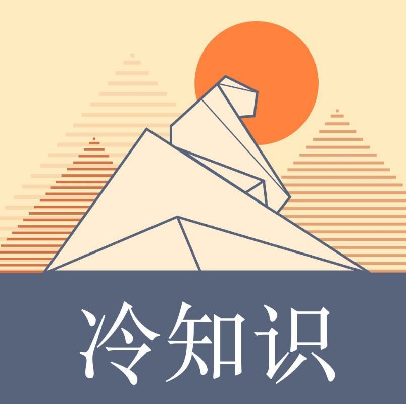 《十万部冷知识》新春宣传曲，快来听我讲冷知识吧