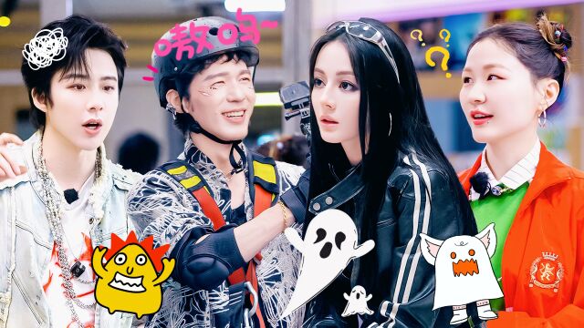名场面特辑第1期：推团被“怪物”吓到灵魂出窍？
