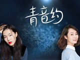 阿培：我请你睡觉