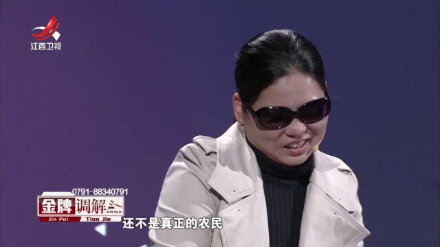 卑微妻子的另一面（下）
