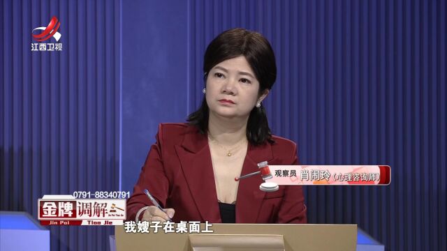 嫁给“窝囊”丈夫的苦楚