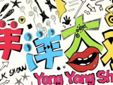 李白穿越回四川做什么？海淘达人还要赛诗？