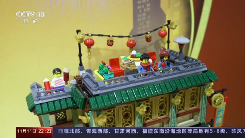 《新闻周刊》 20231111