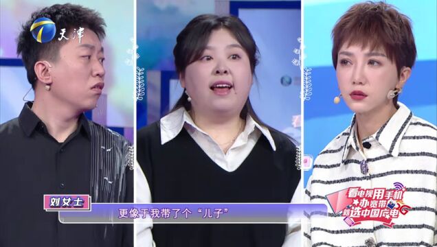 丈夫婚后变脸妻子伤心悔婚，七年婚姻陷危机