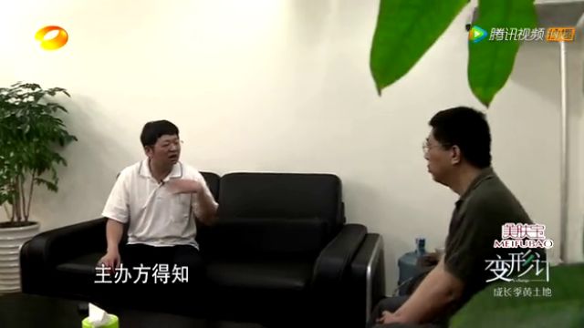 賣票：周爸求主辦方通融 村娃為偶像街頭賣票