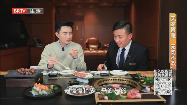 天凉暖胃  无肉不欢