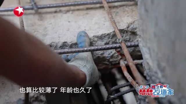 第13期会员加长版：让老城区重新亮起温暖的灯火