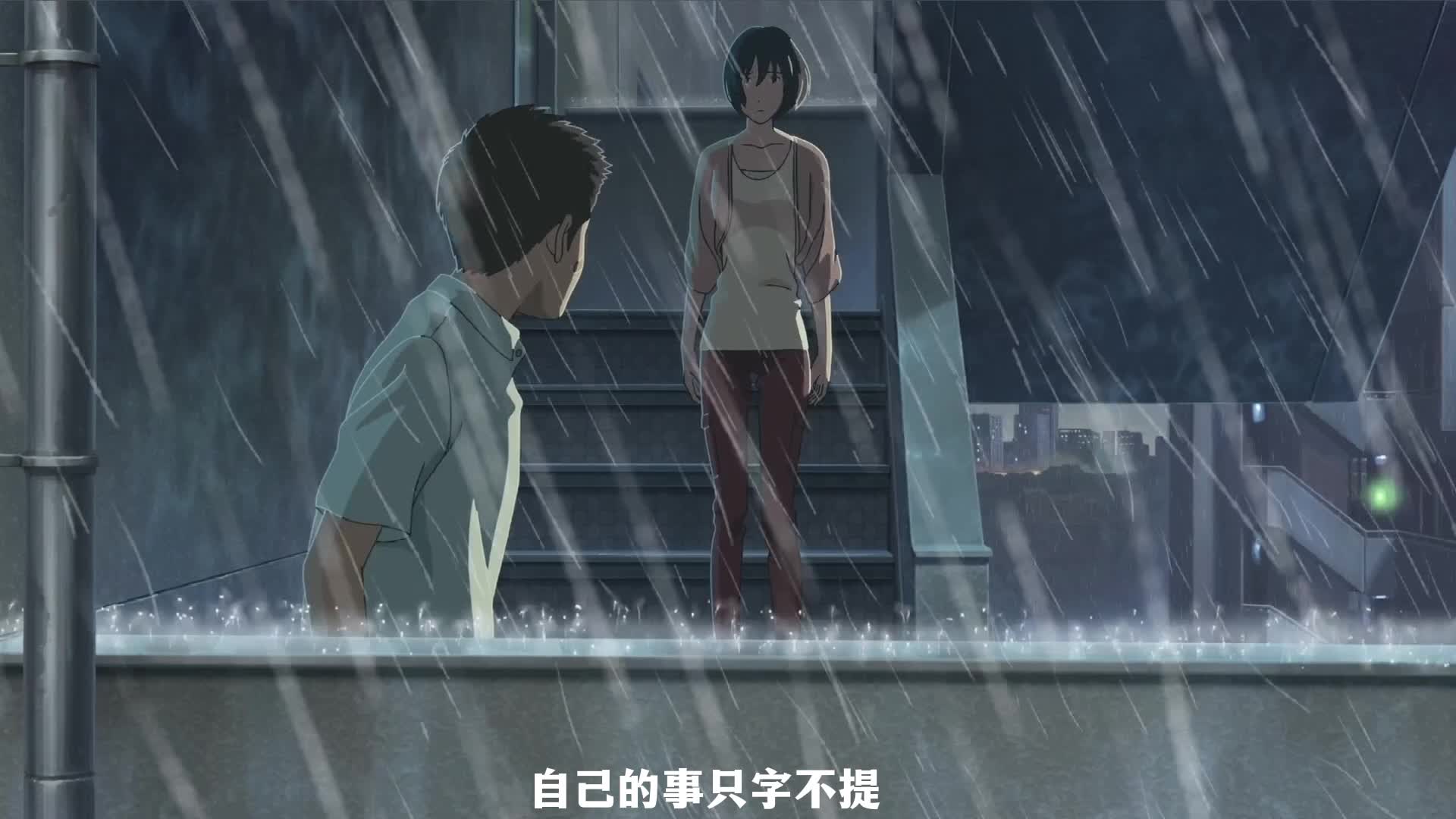 下雨时，你会来见我吗。？