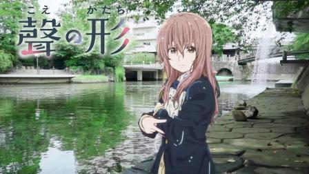 《声之形》圣地巡礼(下)日本岐阜 寻找心的声音 02