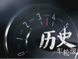 长城新品无心 宝马造中国车