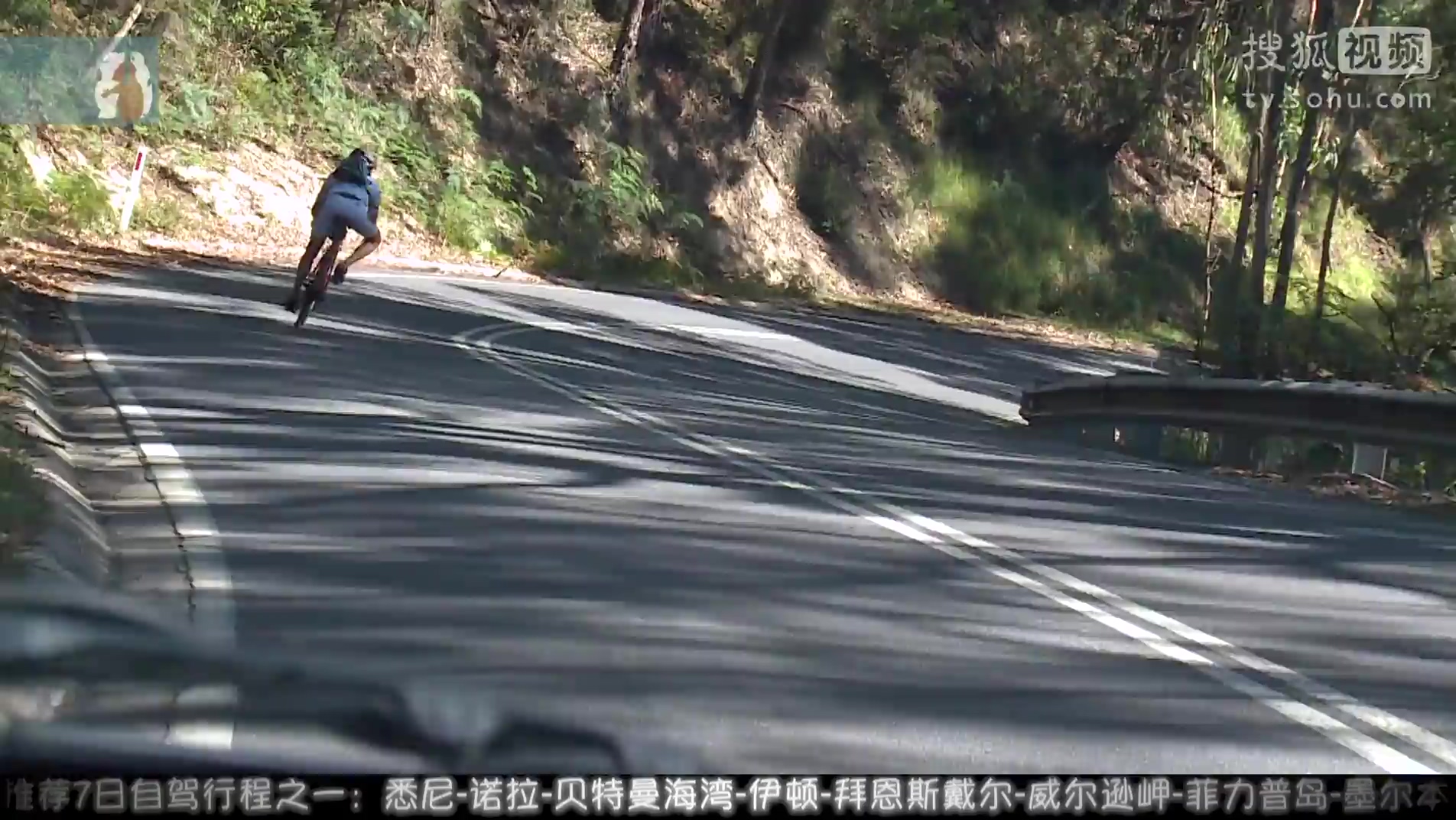 《环澳四万里》第九集:糗事一箩筐