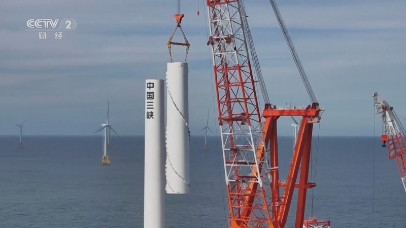 《中国经济大讲堂》 20231105 一起干个大工程：海底建隧道