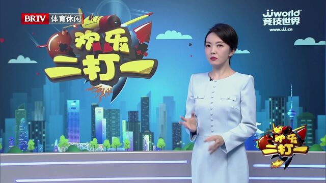 2026年第一赛季擂台赛第5场