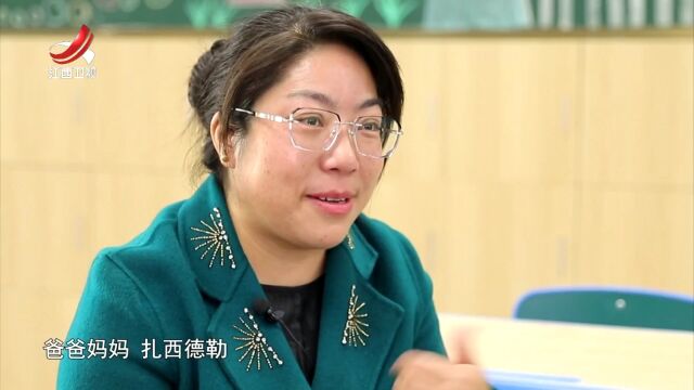 英雄城里的西藏阿妈