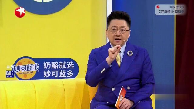 三国演义的故事