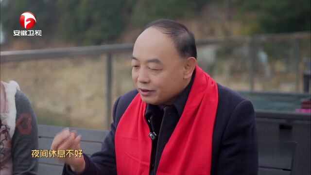 新春养生记·皖南黄山——石耳炖豆腐