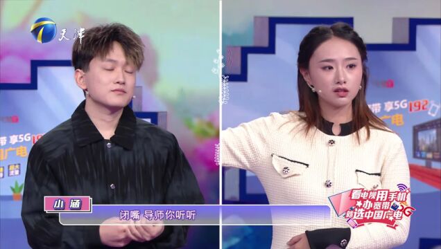 “甩手掌柜”的七年婚姻：为何总是我错？