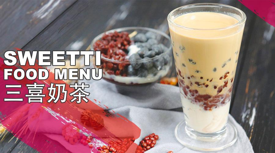 【微体兔菜谱】三喜奶茶