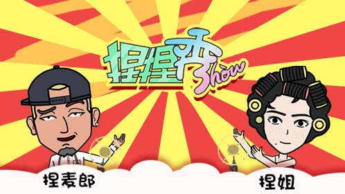 《爱你爱到死》的大小S的史上最恐怖MV