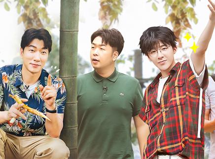 第9期：五组师徒户外寻觅食材